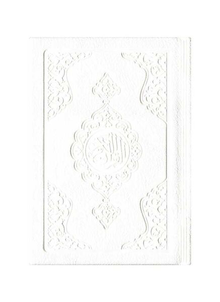 Big Pocket Size Thermo Leather Qur'an Al-Kareem (White, Stamped)