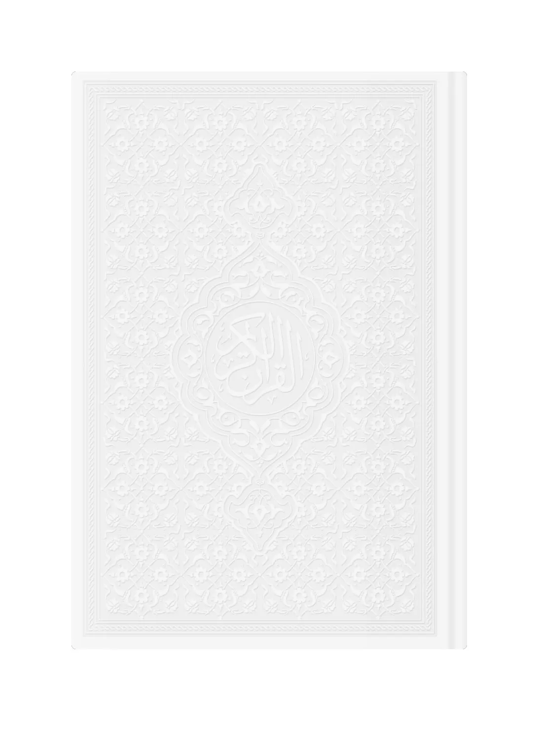 HAYRAT NEŞRİYAT - Big Pocket Size Thermo Leather Qur'an Al-Kareem (White, Stamped)