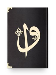 Big Pocket Size Velvet Bound Qur'an Al-Kareem (Black, Alif-Waw Front Cover, Gilded, Stamped) - Thumbnail