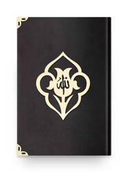 Big Pocket Size Velvet Bound Qur'an Al-Kareem (Black, Rose Figured, Stamped) - Thumbnail