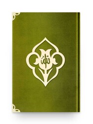 Big Pocket Size Velvet Bound Qur'an Al-Kareem (Dark Green, Rose Figured, Stamped) - Thumbnail