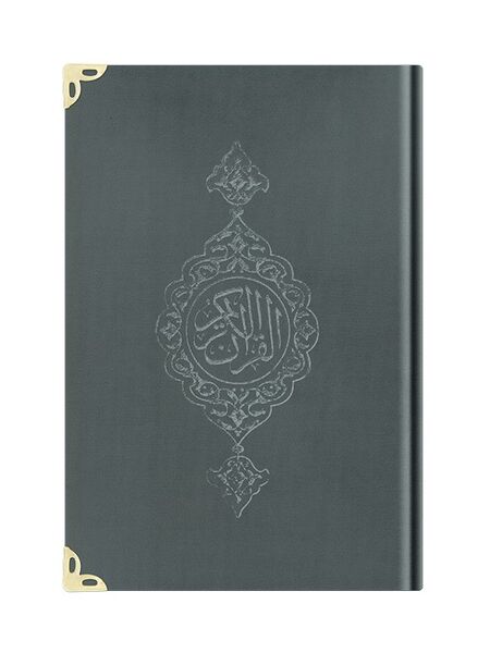 Big Pocket Size Velvet Bound Qur'an Al-Kareem (Dark Grey, Gilded, Stamped)