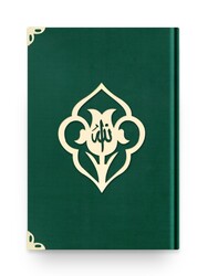 Big Pocket Size Velvet Bound Qur'an Al-Kareem (Emerald Green, Rose Figured, Stamped) - Thumbnail