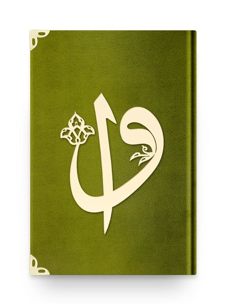 Big Pocket Size Velvet Bound Qur'an Al-Kareem (Green, Alif-Waw Front Cover, Gilded, Stamped)