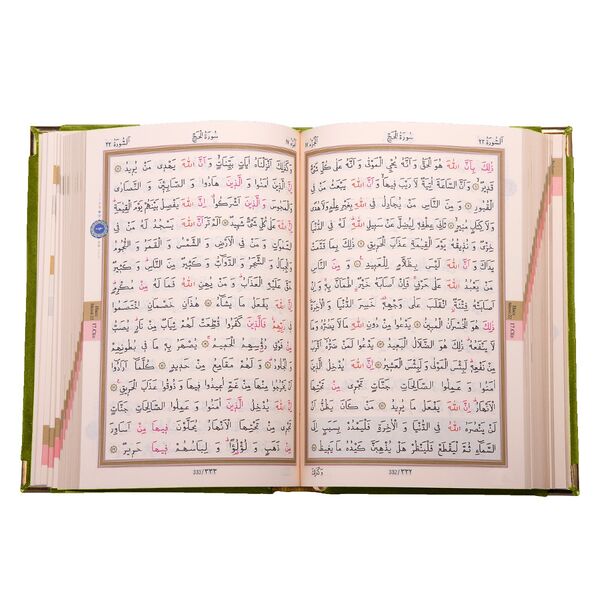 Big Pocket Size Velvet Bound Qur'an Al-Kareem (Green, Embroidered, Gilded, Stamped)