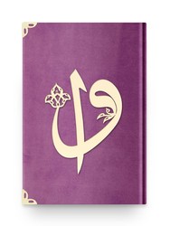 Big Pocket Size Velvet Bound Qur'an Al-Kareem (Lilac, Alif-Waw Front Cover, Gilded, Stamped) - Thumbnail