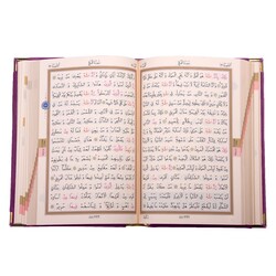 Big Pocket Size Velvet Bound Qur'an Al-Kareem (Lilac, Alif-Waw Front Cover, Gilded, Stamped) - Thumbnail