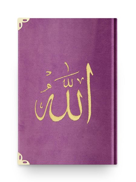 Big Pocket Size Velvet Bound Qur'an Al-Kareem (Lilac, Embroidered, Gilded, Stamped)