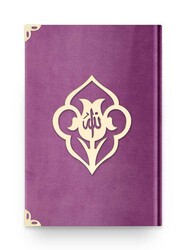 Big Pocket Size Velvet Bound Qur'an Al-Kareem (Lilac, Rose Figured, Stamped) - Thumbnail