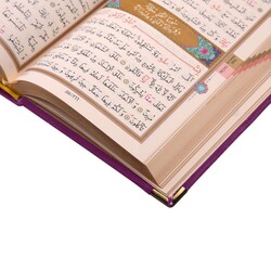 Big Pocket Size Velvet Bound Qur'an Al-Kareem (Lilac, Rose Figured, Stamped) - Thumbnail