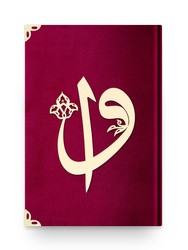Big Pocket Size Velvet Bound Qur'an Al-Kareem (Maroon, Alif-Waw Front Cover, Gilded, Stamped) - Thumbnail