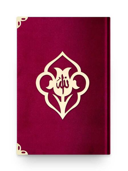 Big Pocket Size Velvet Bound Qur'an Al-Kareem (Maroon, Rose Figured, Stamped)