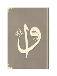 Big Pocket Size Velvet Bound Qur'an Al-Kareem (Mink, Alif-Waw Front Cover, Gilded, Stamped) - Thumbnail