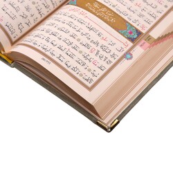 Big Pocket Size Velvet Bound Qur'an Al-Kareem (Mink, Alif-Waw Front Cover, Gilded, Stamped) - Thumbnail