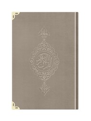 Big Pocket Size Velvet Bound Qur'an Al-Kareem (Mink, Gilded, Stamped) - Thumbnail