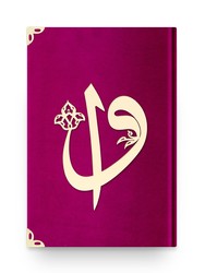 Big Pocket Size Velvet Bound Qur'an Al-Kareem (Pink, Alif-Waw Front Cover, Gilded, Stamped) - Thumbnail