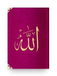 Big Pocket Size Velvet Bound Qur'an Al-Kareem (Pink, Embroidered, Gilded, Stamped) - Thumbnail