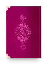 Big Pocket Size Velvet Bound Qur'an Al-Kareem (Pink, Gilded, Stamped) - Thumbnail