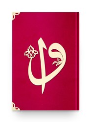 Big Pocket Size Velvet Bound Qur'an Al-Kareem (Red, Alif-Waw Front Cover, Gilded, Stamped) - Thumbnail