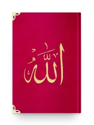 Big Pocket Size Velvet Bound Qur'an Al-Kareem (Red, Embroidered, Gilded, Stamped) - Thumbnail