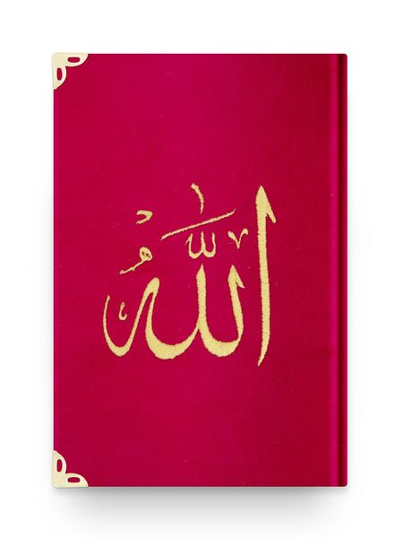 Big Pocket Size Velvet Bound Qur'an Al-Kareem (Red, Embroidered, Gilded, Stamped)