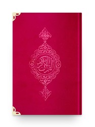 Big Pocket Size Velvet Bound Qur'an Al-Kareem (Red, Gilded, Stamped) - Thumbnail