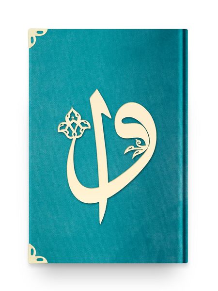 Big Pocket Size Velvet Bound Qur'an Al-Kareem (Turquoise, Alif-Waw Front Cover, Gilded, Stamped)