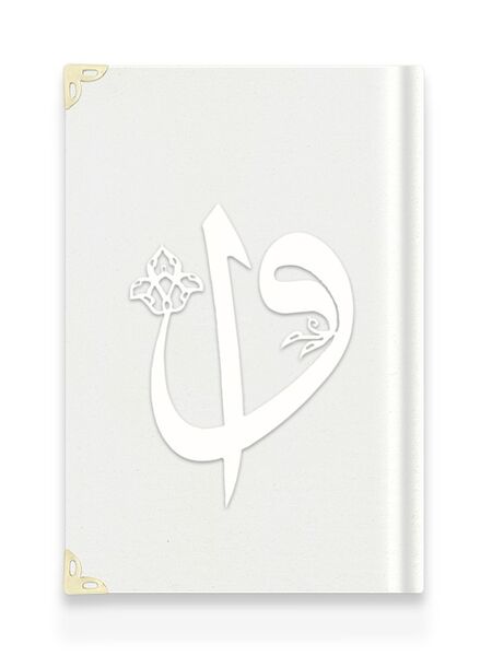 Big Pocket Size Velvet Bound Qur'an Al-Kareem (White, Alif-Waw Front Cover, Gilded, Stamped)