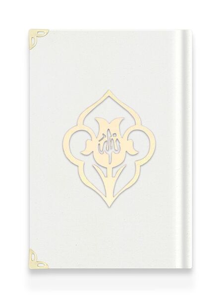 Big Pocket Size Velvet Bound Qur'an Al-Kareem (White, Rose Figured, Stamped)