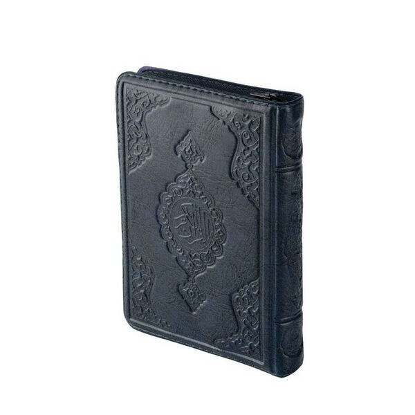 Big Size Qur'an Al-Kareem (Black, Zip Around Case, Stamped)