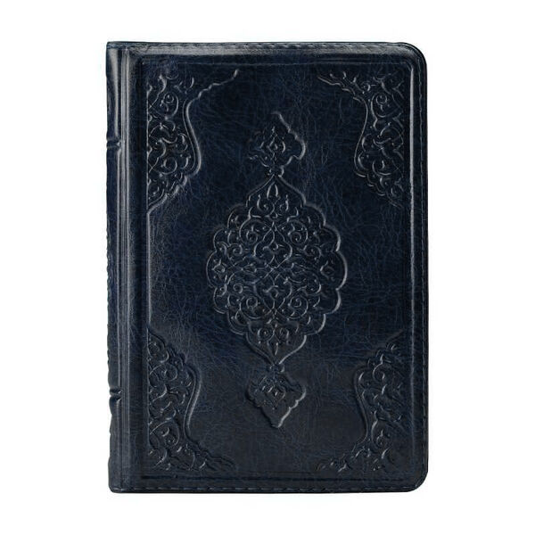 Big Size Qur'an Al-Kareem (Black, Zip Around Case, Stamped)