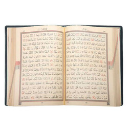 Big Size Qur'an Al-Kareem (Black, Zip Around Case, Stamped) - Thumbnail