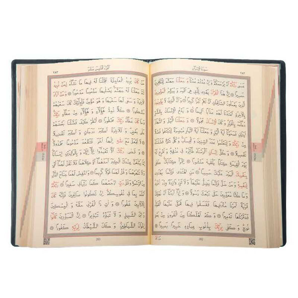 Big Size Qur'an Al-Kareem (Black, Zip Around Case, Stamped)