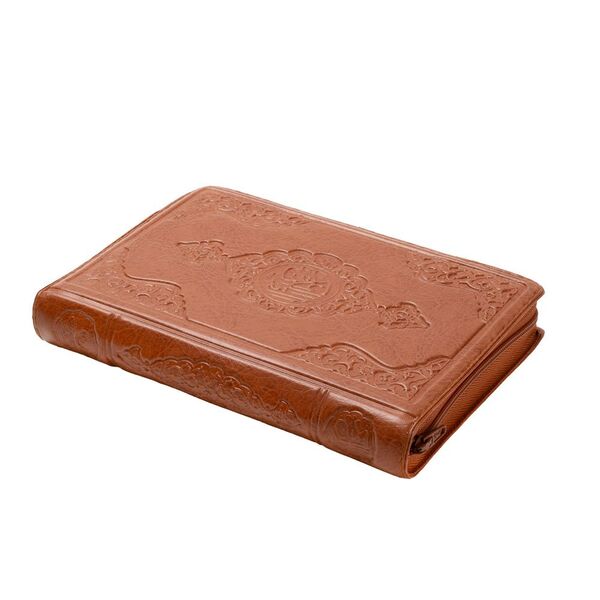 Big Size Qur'an Al-Kareem (Tabac, Zip Around Case, Stamped)