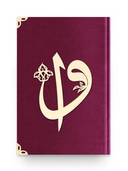Big Size Velvet Bound Qur'an Al-Kareem (Damson Purple, Alif - Waw Cover, Gilded) - Thumbnail
