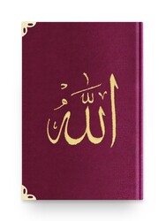 Big Size Velvet Bound Qur'an Al-Kareem (Damson Purple, Embroidered, Gilded) - Thumbnail