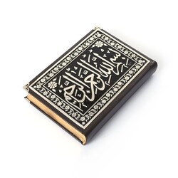 Black, Silver Colour Plated Kuran With Chest with Embedded Holder (Hafiz Size) - Thumbnail