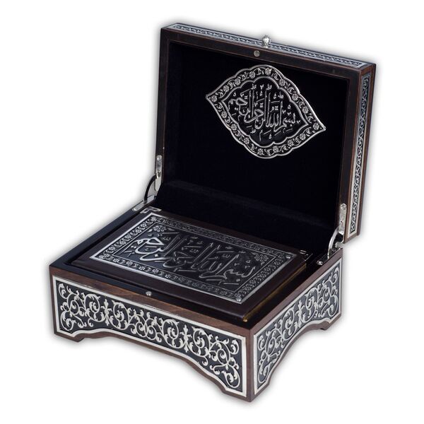 Black, Silver Colour Plated Quran With Chest and Holder (Bag Size)