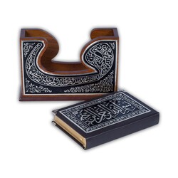 Black, Silver Colour Plated Qur'an With Wao Figure (Bag Size) - Thumbnail