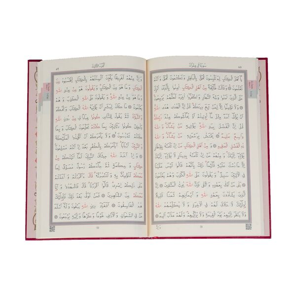 Bookrest Size 30-Juz-in-Five-Volume Qur'an Al-Kareem (Two-Colour, With Special Box, Stamped)