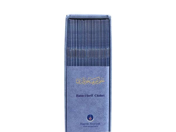 Bookrest Size 30-Juz Kuran Al-Kareem (Blue, Paperback, With Box)