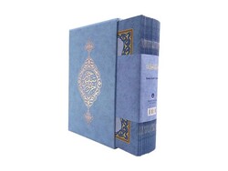 Bookrest Size 30-Juz Kuran Al-Kareem (Blue, Paperback, With Box) - Thumbnail