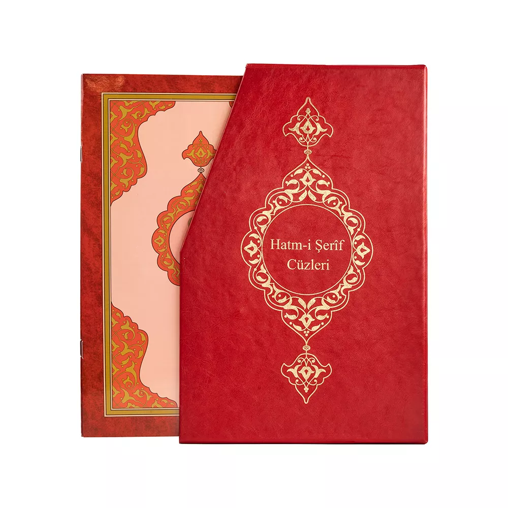 HAYRAT NEŞRİYAT - Bookrest Size 30-Juz Kuran Al-Kareem (Maroon, Paperback, With Box)