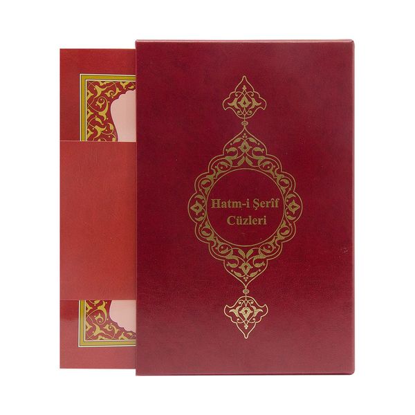 Bookrest Size 30-Juz Kuran Al-Kareem (Maroon, Paperback, With Box)