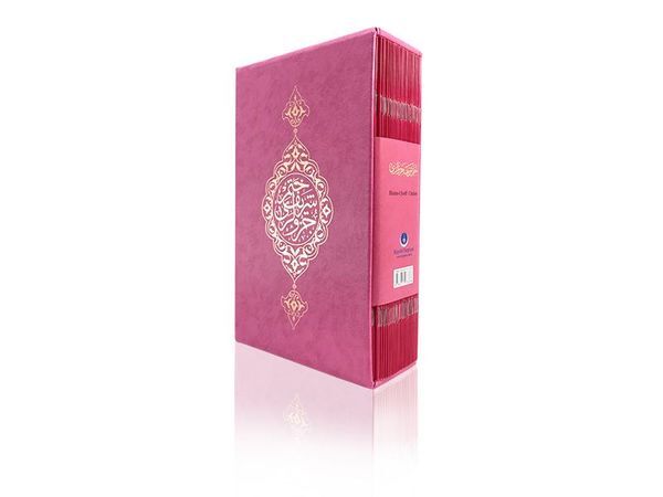 Bookrest Size 30-Juz Kuran Al-Kareem (Pink, Paperback, With Box)