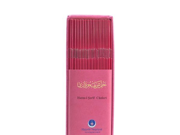 Bookrest Size 30-Juz Kuran Al-Kareem (Pink, Paperback, With Box)
