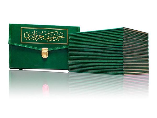 Bookrest Size 30-Juz Qur'an Al-Kareem (Clothbound, With Bag, Stamped)