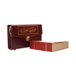 Bookrest Size 30-Juz Qur'an Al-Kareem ( Paperback, With Bag, Two-Colour) - Thumbnail