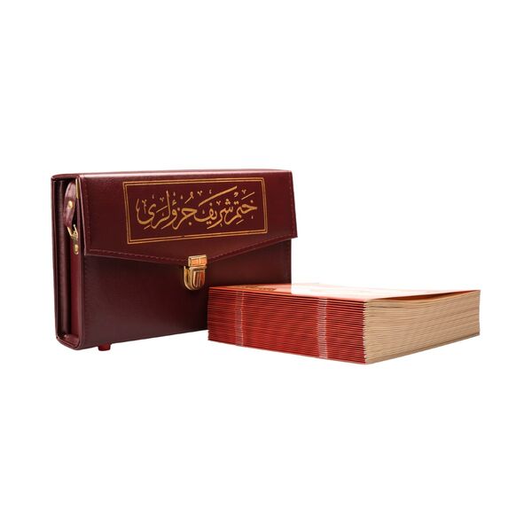 Bookrest Size 30-Juz Qur'an Al-Kareem ( Paperback, With Bag, Two-Colour)