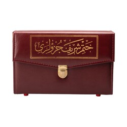 Bookrest Size 30-Juz Qur'an Al-Kareem ( Paperback, With Bag, Two-Colour) - Thumbnail